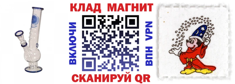 Купить Богородицк ГАШИШ Alpha-PVP Амфетамин Каннабис Меф мяу мяу