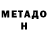 КЕТАМИН VHQ Cristina Ap