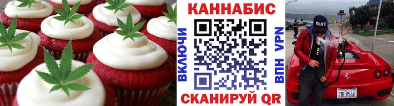 Cannafood конопля  купить   Богородицк 