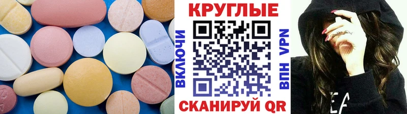 где купить наркоту  Богородицк  Экстази таблы 
