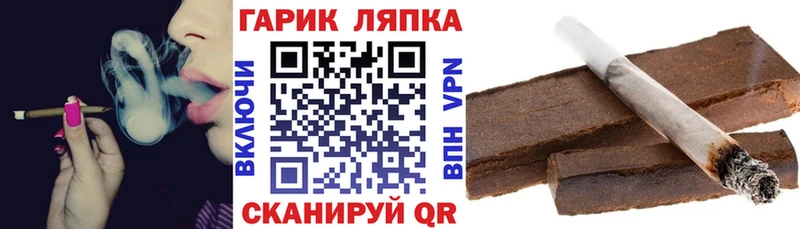 ГАШИШ ice o lator МЕГА маркетплейс Богородицк