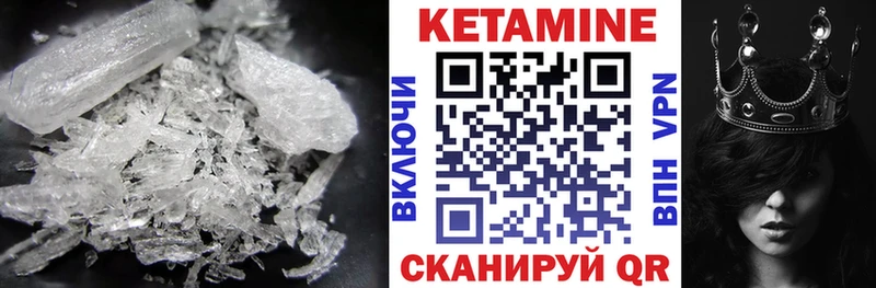 как найти закладки  Богородицк  Кетамин VHQ 