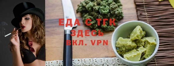 прущая мука Баксан