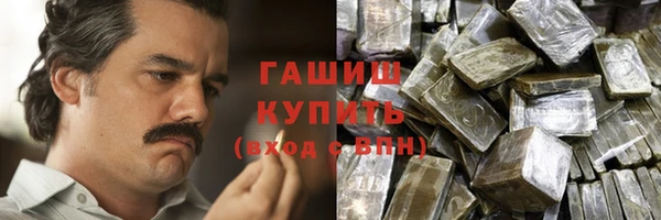 гидра Балахна