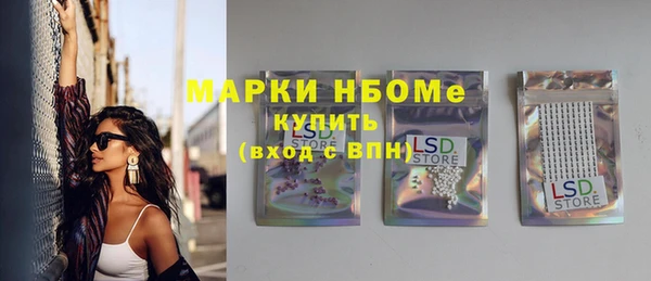 гидра Балахна