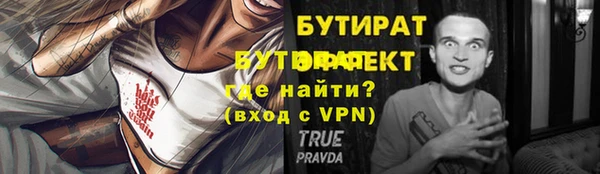 прущая мука Баксан