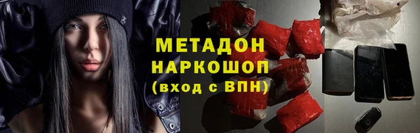 гидра Балахна