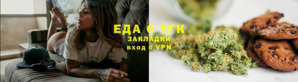 гидра Балахна