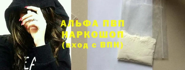 индика Балабаново