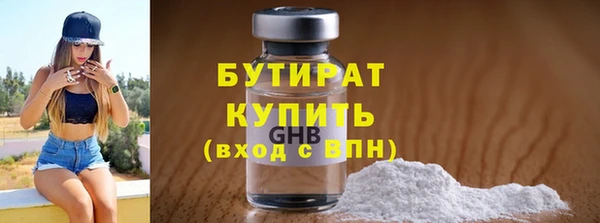 гидра Балахна