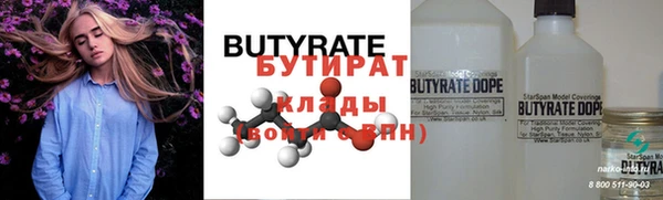 прущая мука Баксан