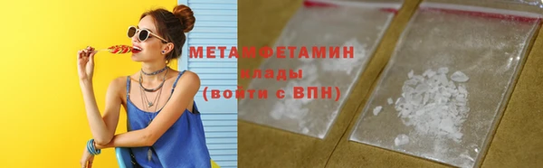 гидра Балахна