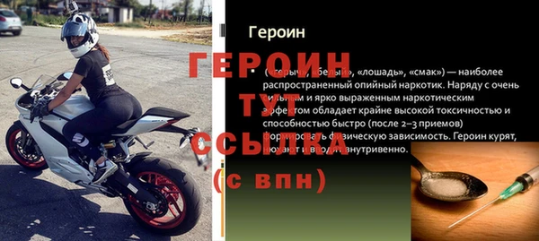 гидра Балахна