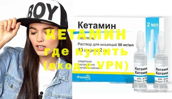 гидра Балахна