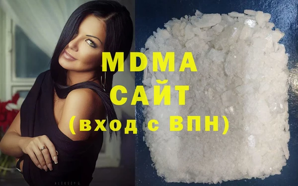 амфетамин Арсеньев