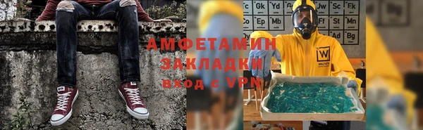 гидра Балахна