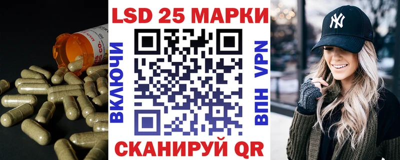 omg рабочий сайт Богородицк Лсд 25 экстази кислота