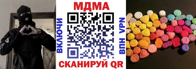 MDMA кристаллы купить сайты Богородицк