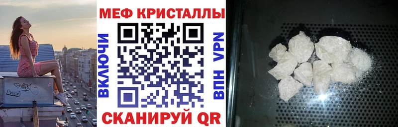 Мефедрон VHQ Богородицк
