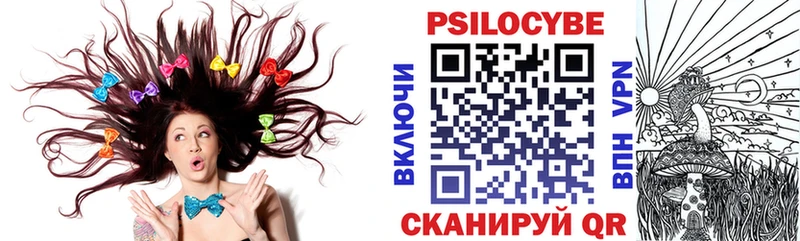 Псилоцибиновые грибы ЛСД  Богородицк 