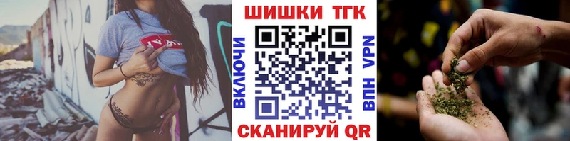Бошки Шишки Amnesia даркнет формула Богородицк